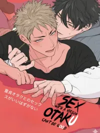 ปกมังงะ Love With a Virgin Otaku Can't Be Good - รักกับโอตาคุเวอร์จิ้นมันจะดีได้ยังไง