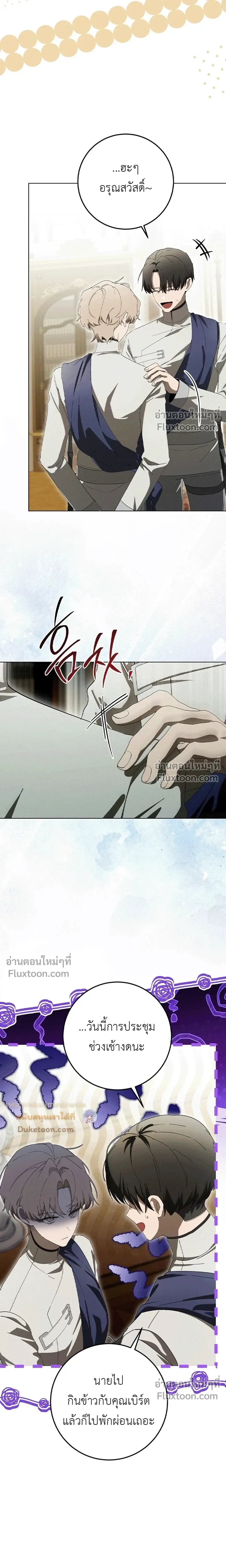 หน้าที่ 10