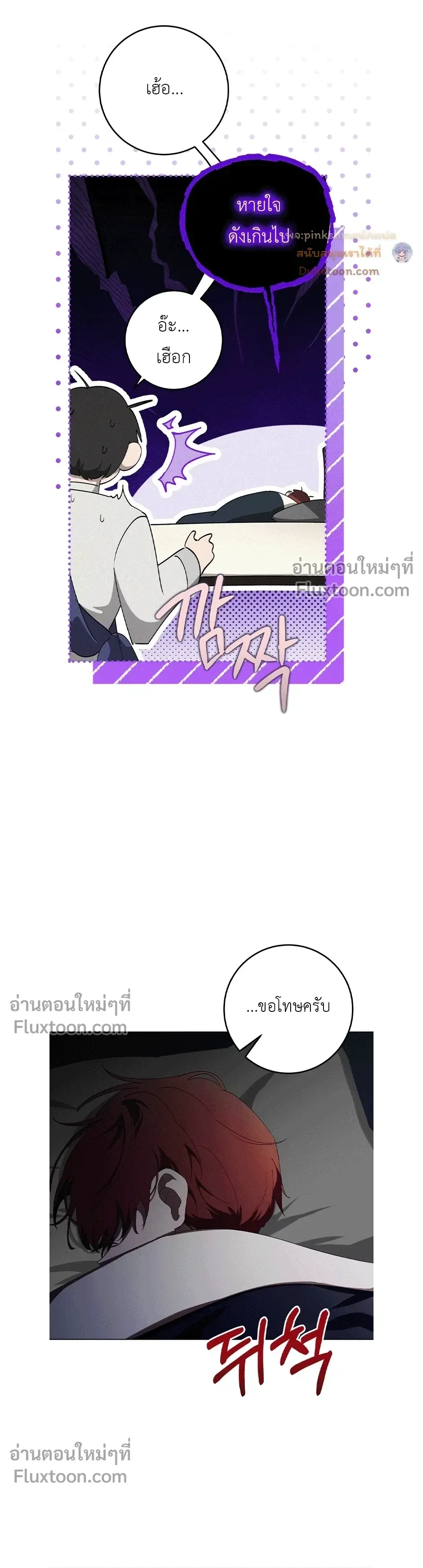 หน้าที่ 18