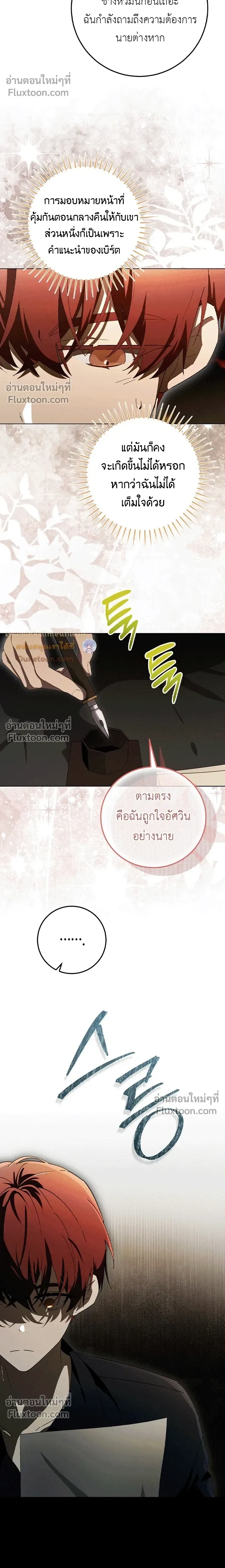 หน้าที่ 13