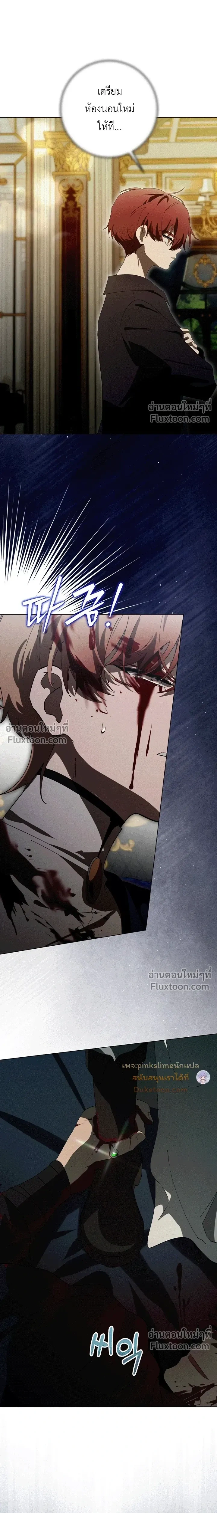 หน้าที่ 25