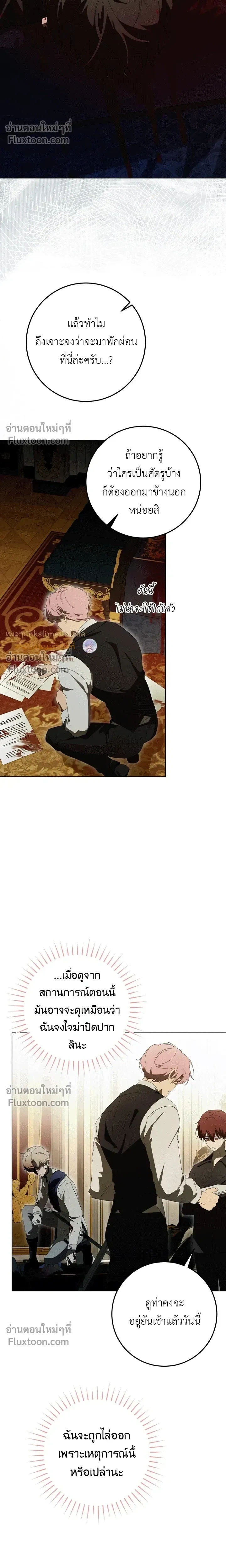 หน้าที่ 24