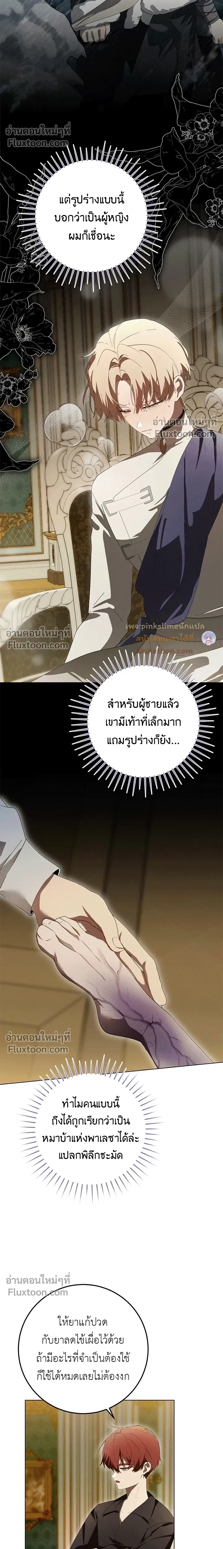 หน้าที่ 20