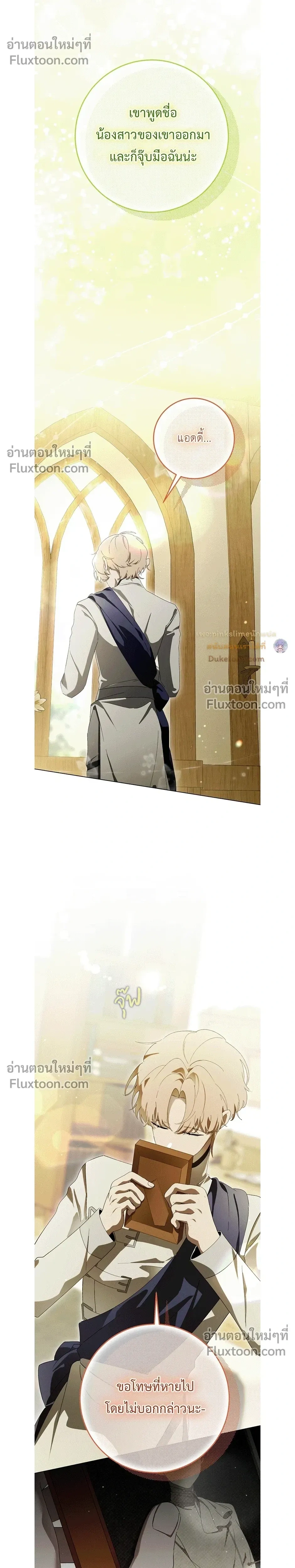 หน้าที่ 25