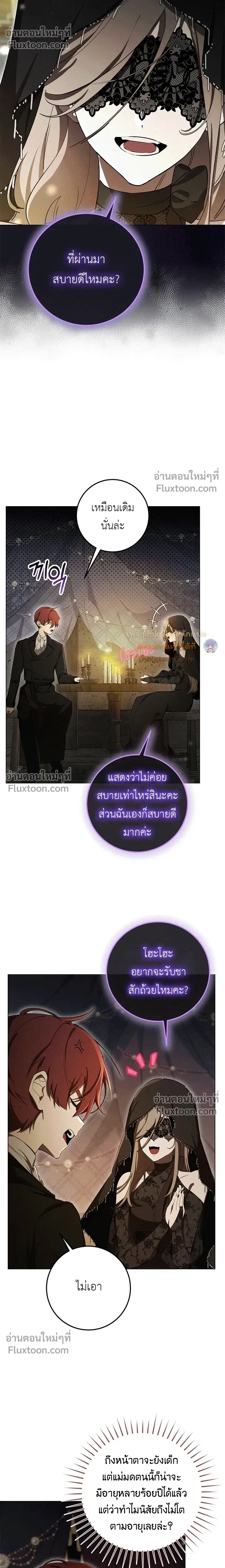 หน้าที่ 29