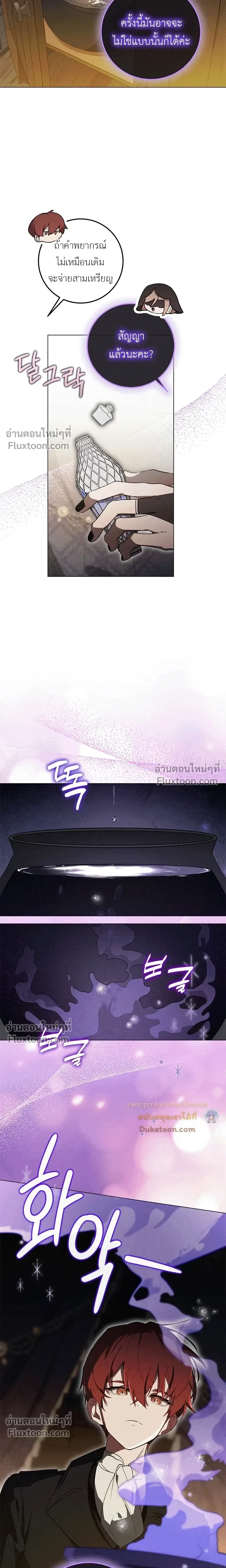 หน้าที่ 32