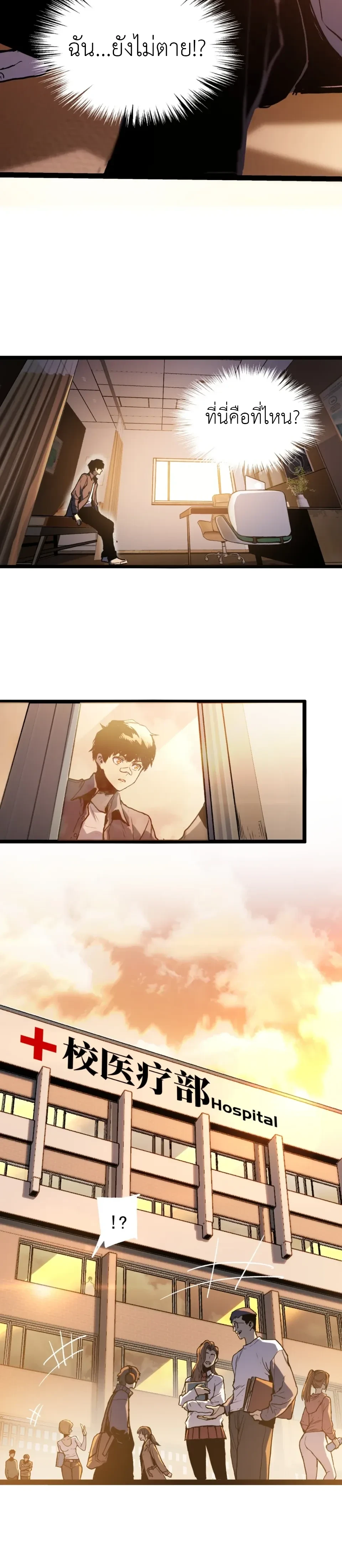 หน้าที่ 18