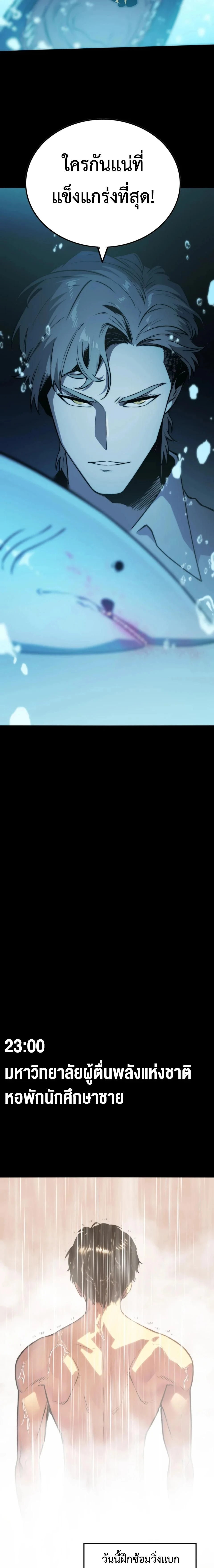 หน้าที่ 15