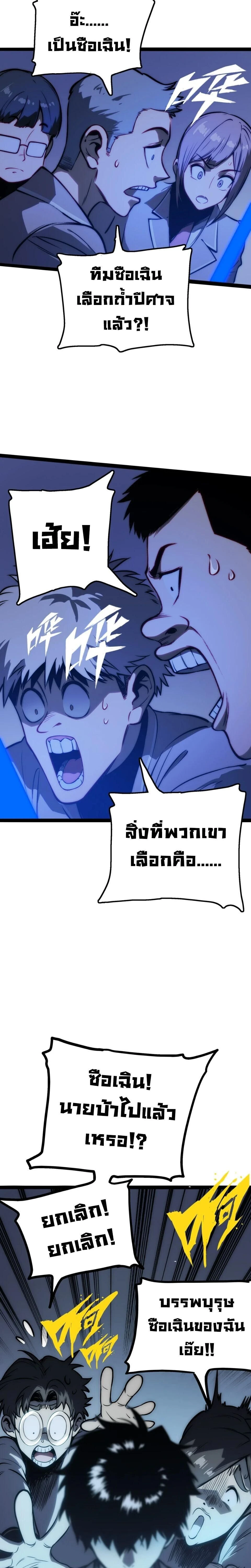 หน้าที่ 30