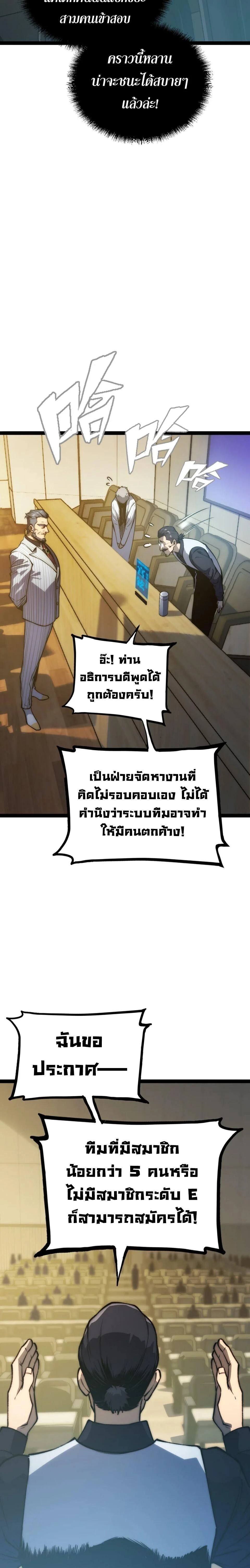 หน้าที่ 26