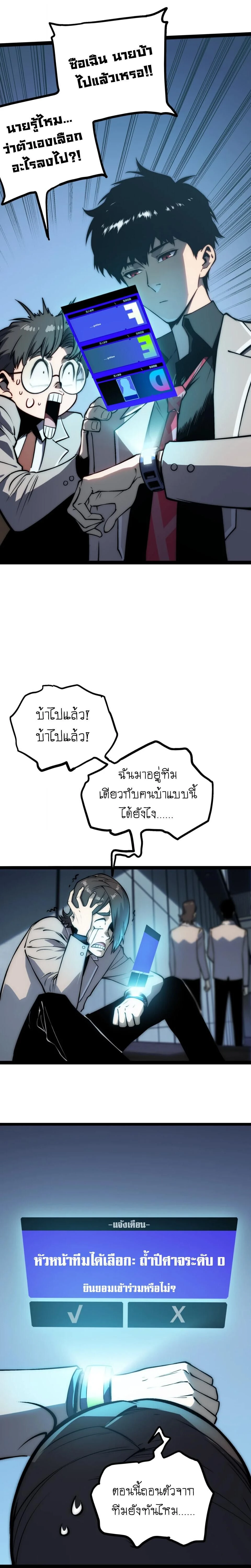 หน้าที่ 7