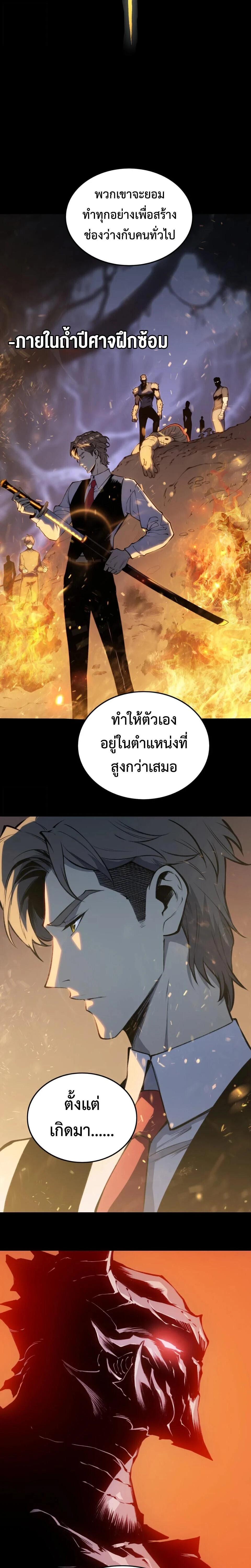 หน้าที่ 26