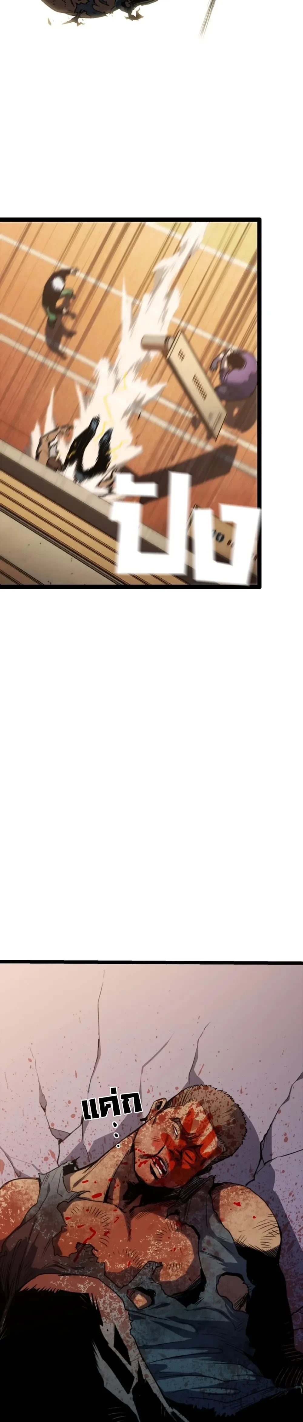 หน้าที่ 28