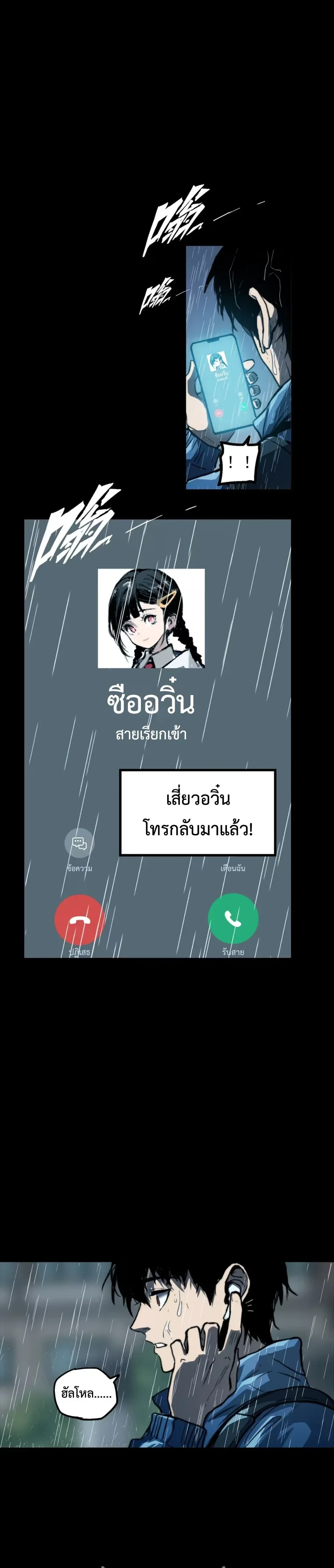 หน้าที่ 21