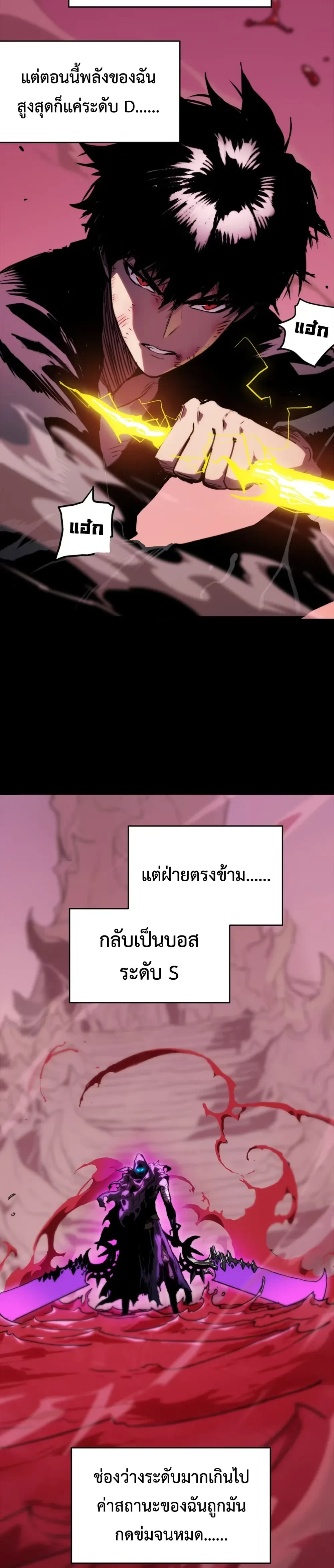 หน้าที่ 28