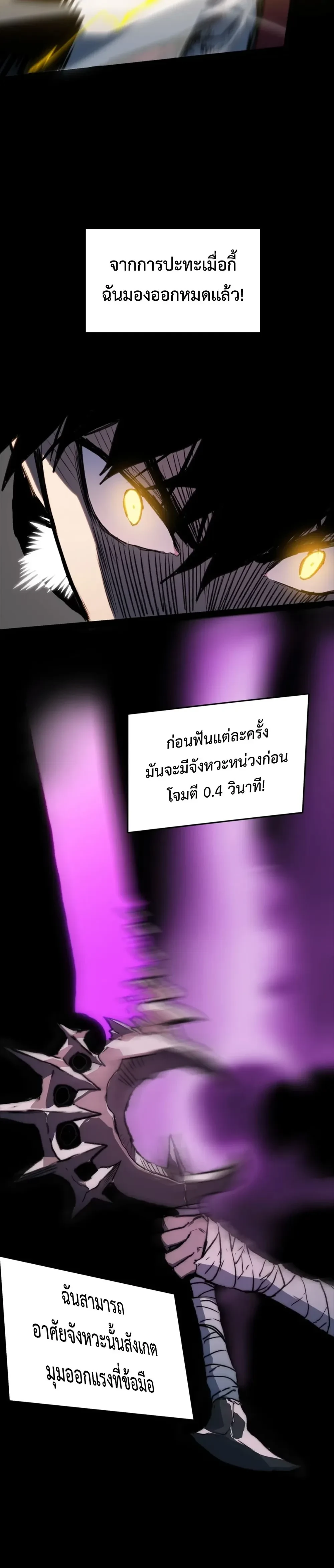 หน้าที่ 40