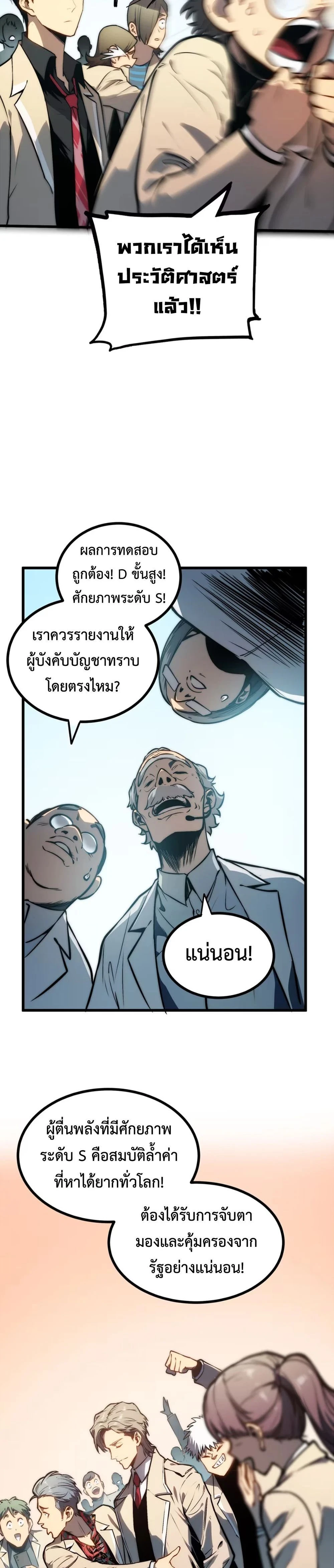 หน้าที่ 24