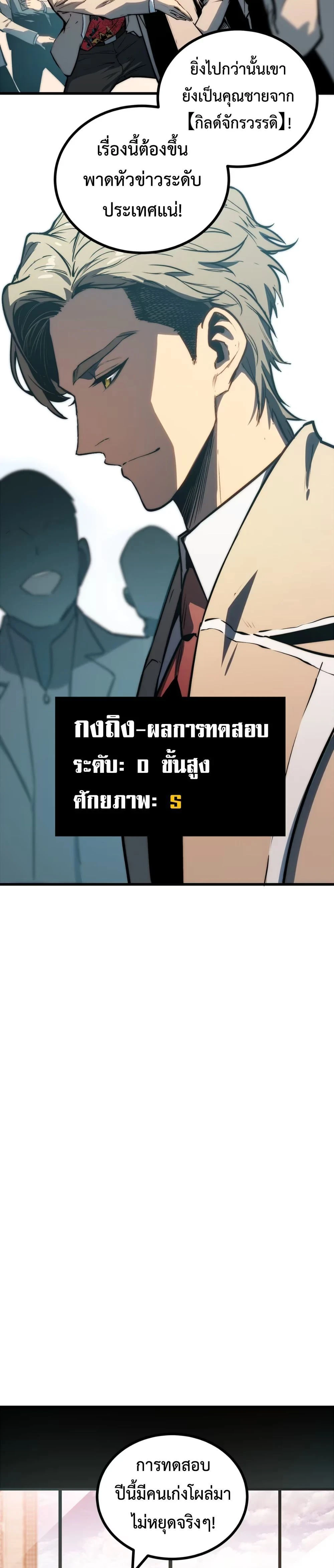 หน้าที่ 25