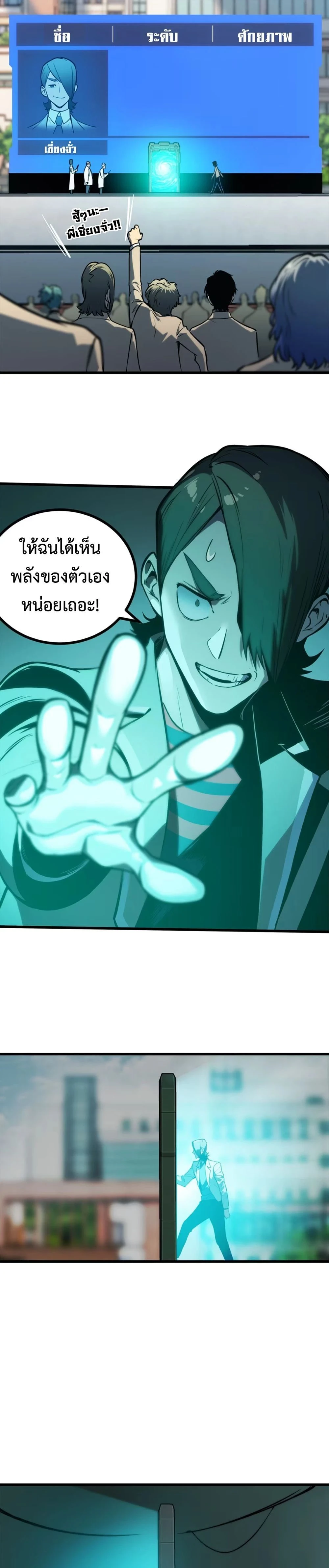 หน้าที่ 7