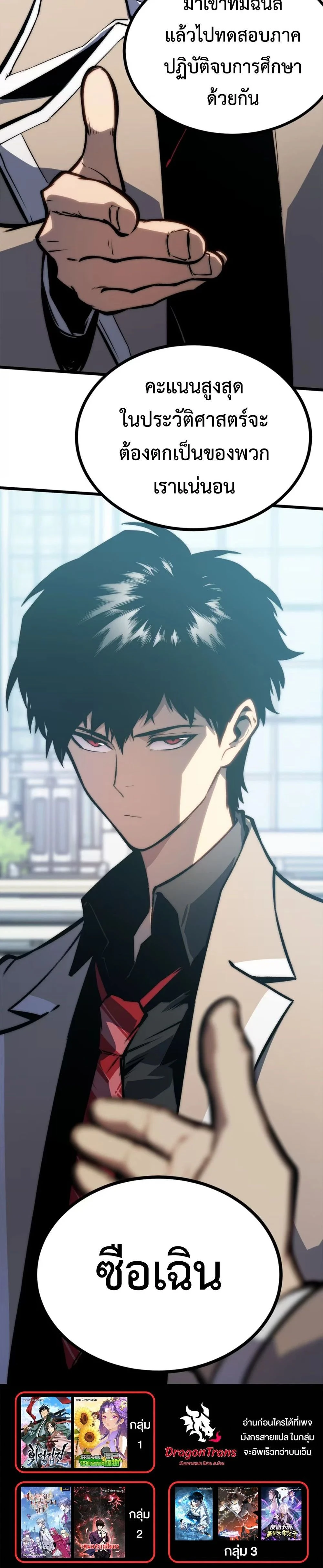 หน้าที่ 36