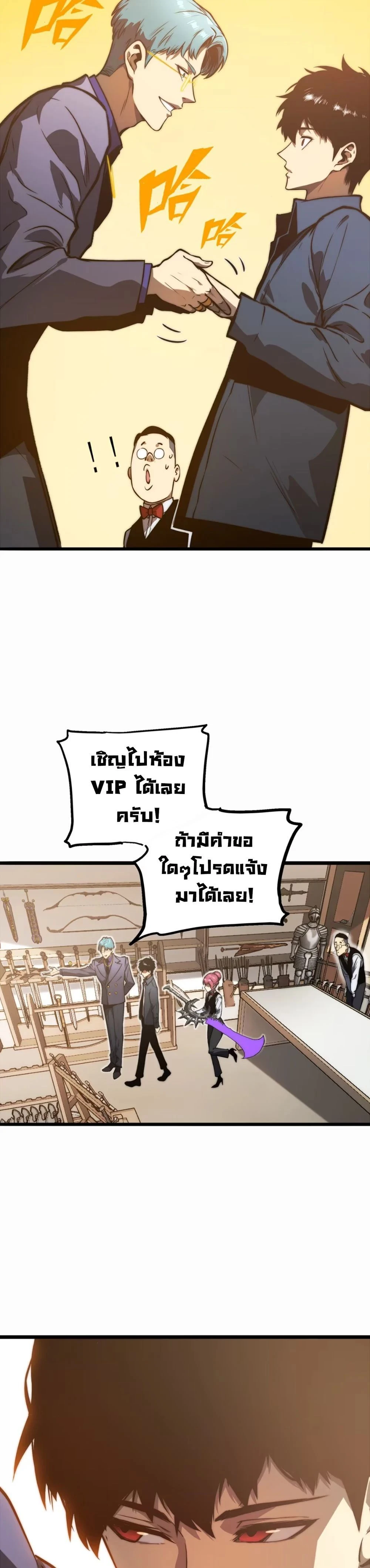 หน้าที่ 31