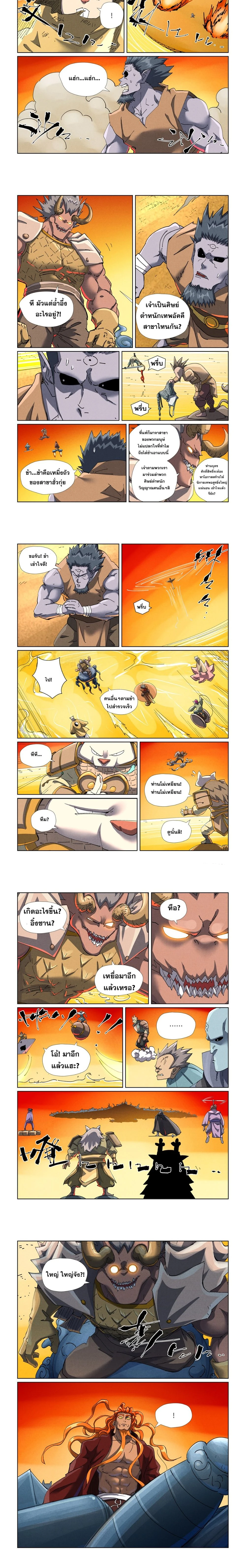 หน้าที่ 4