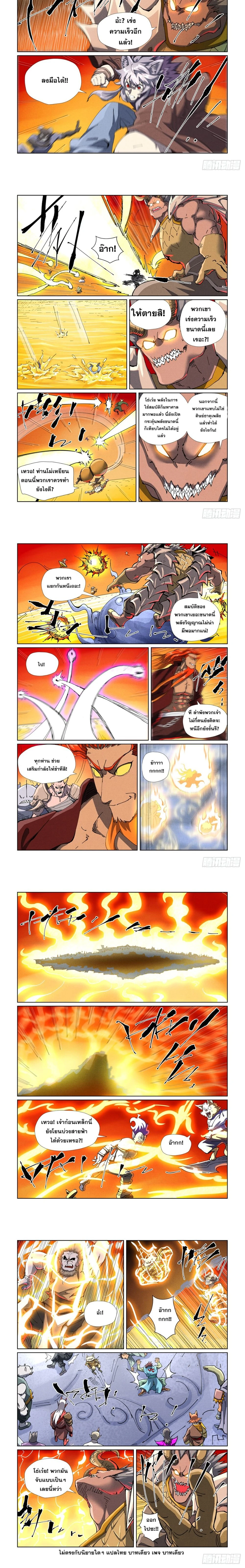 หน้าที่ 4