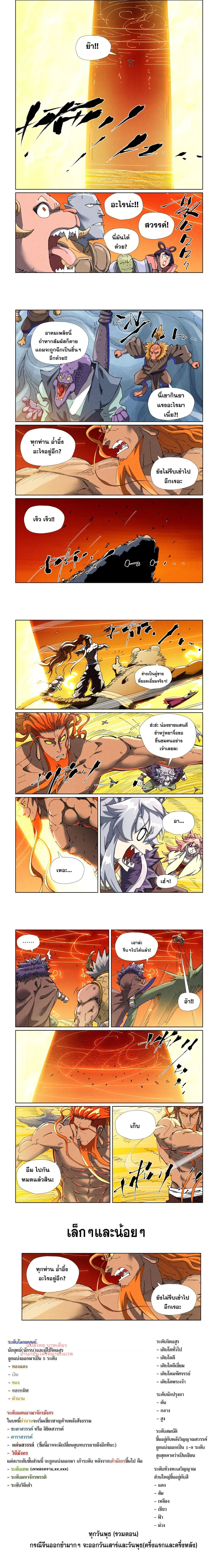 หน้าที่ 4