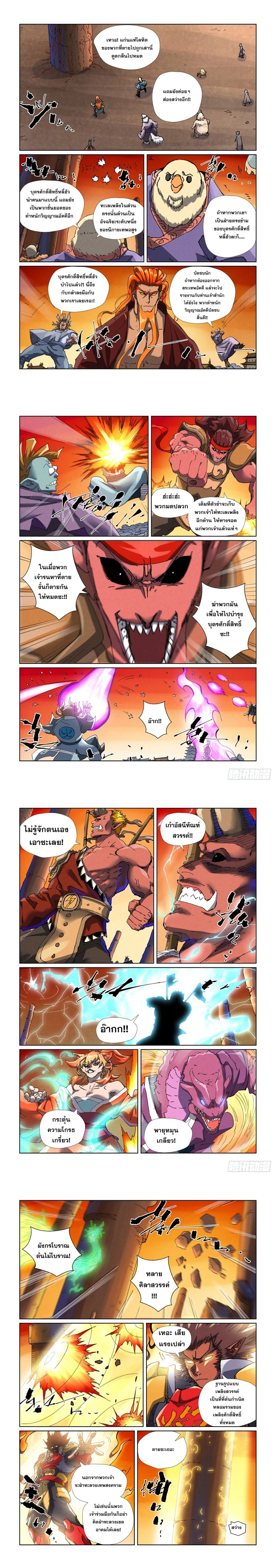 หน้าที่ 4