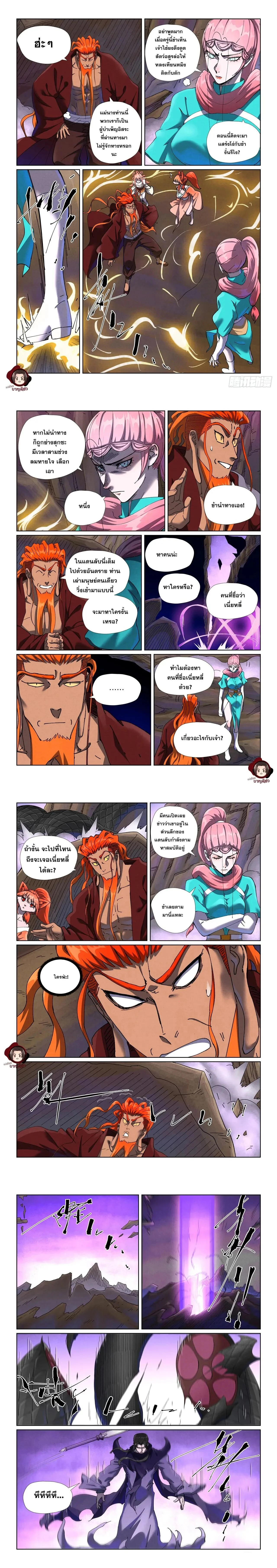 หน้าที่ 4