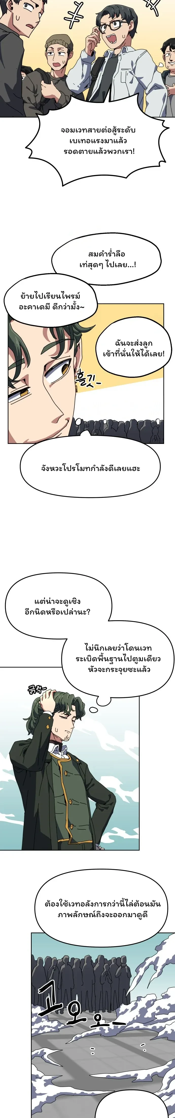 หน้าที่ 42