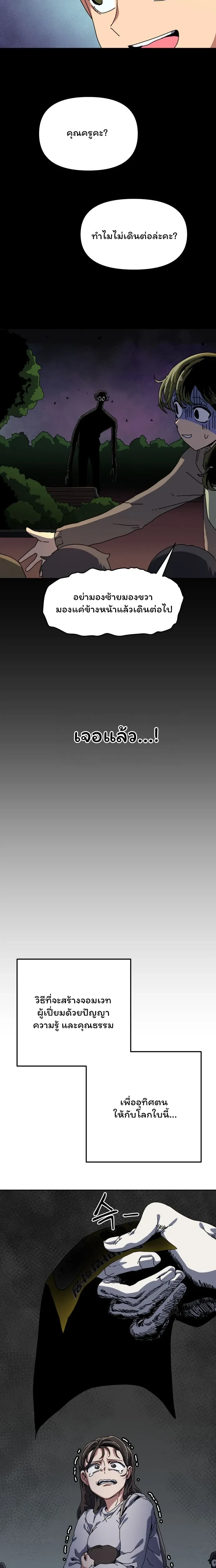 หน้าที่ 33