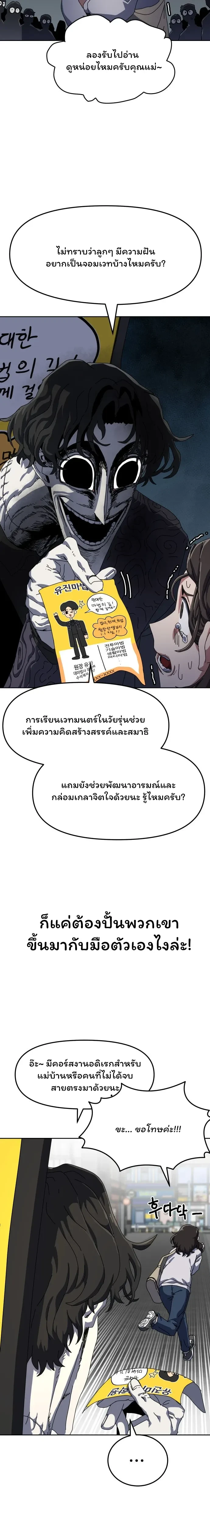 หน้าที่ 34