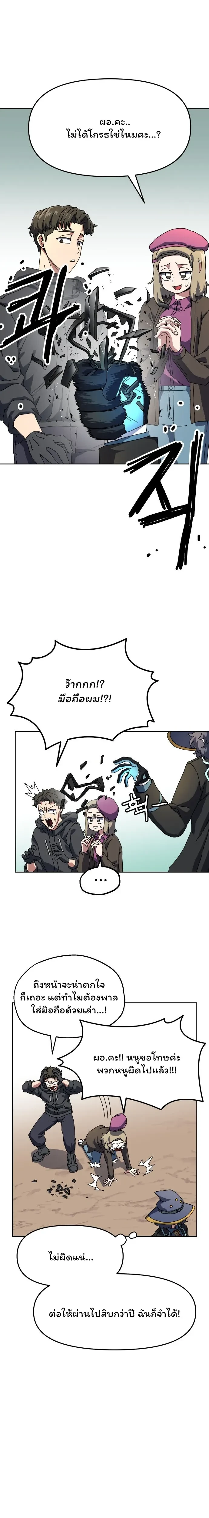 หน้าที่ 51