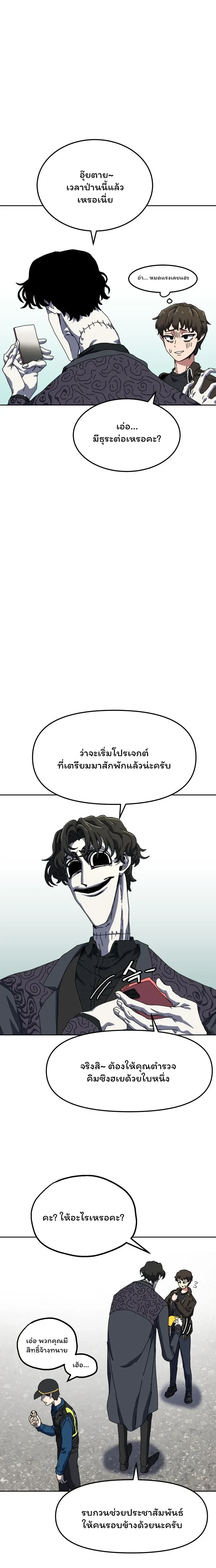 หน้าที่ 26