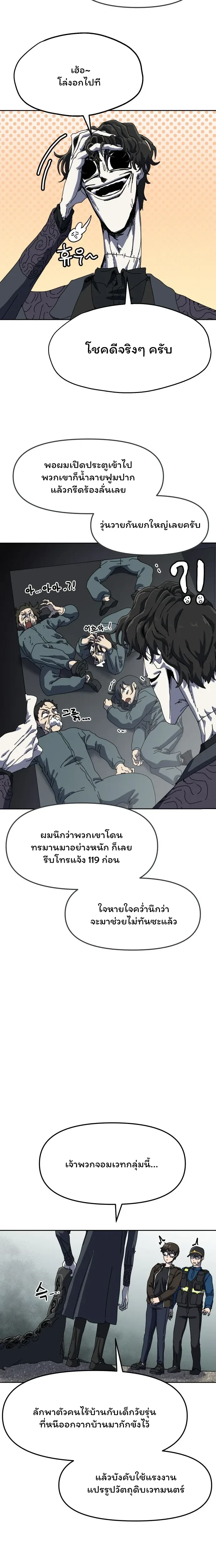 หน้าที่ 21