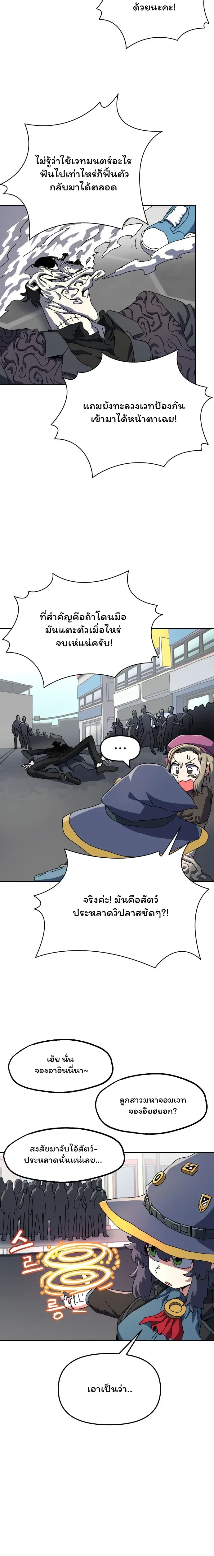 หน้าที่ 27