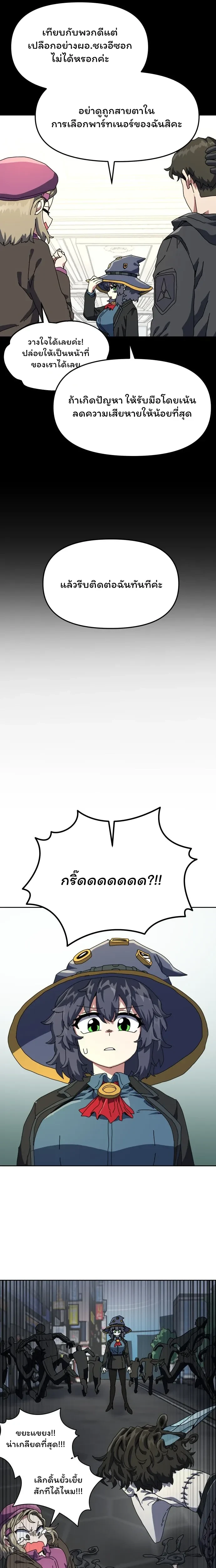 หน้าที่ 25