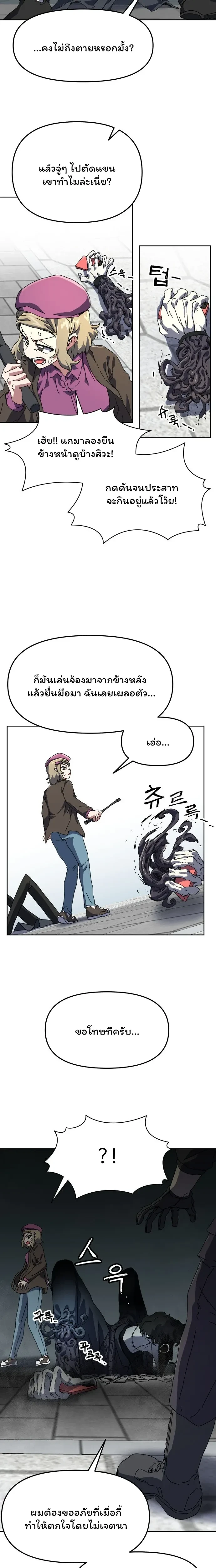 หน้าที่ 22