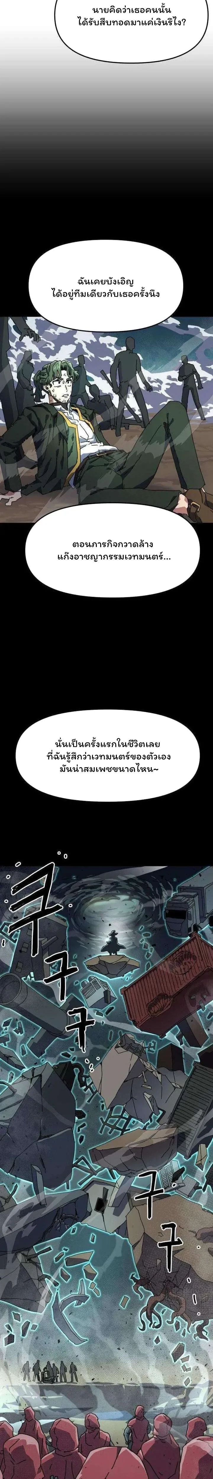 หน้าที่ 2