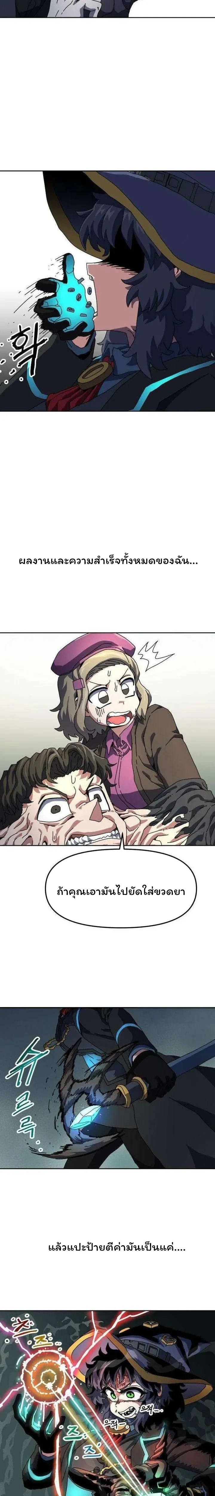 หน้าที่ 21