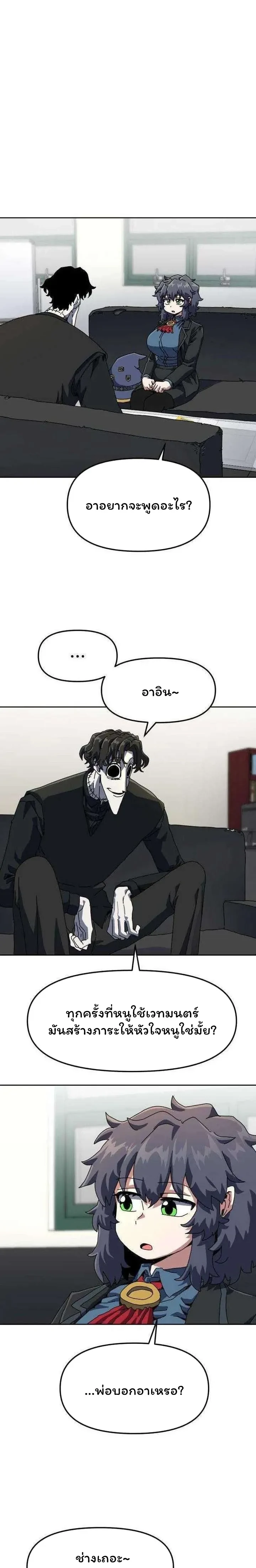 หน้าที่ 17