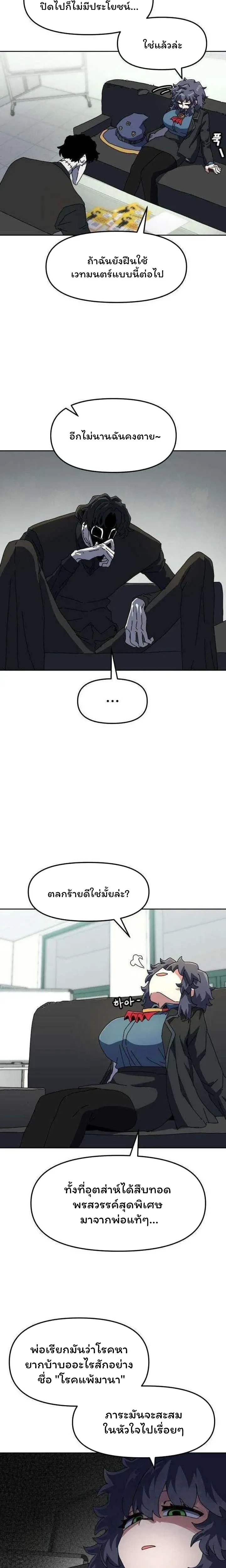 หน้าที่ 18