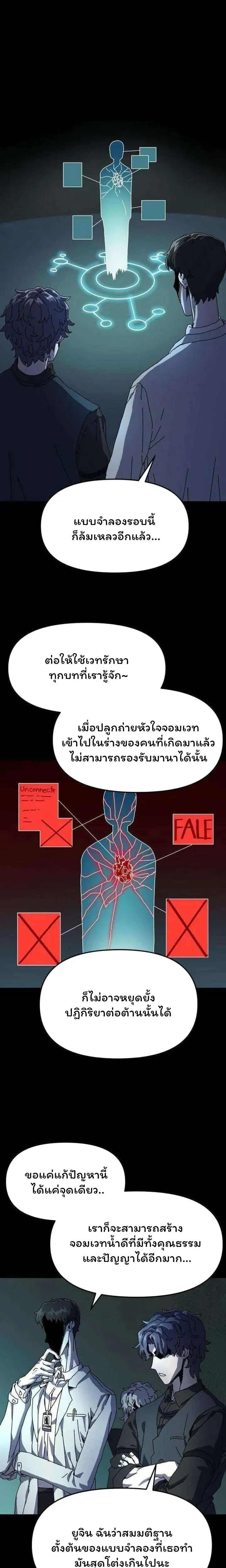 หน้าที่ 26