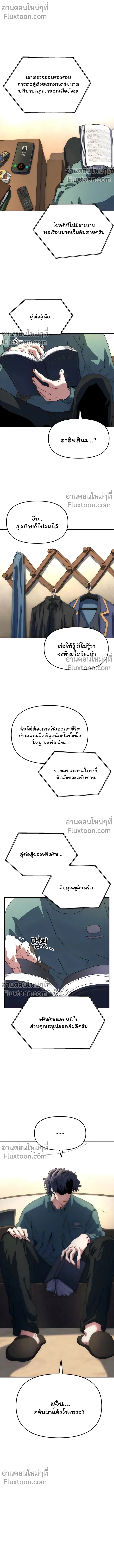 หน้าที่ 22