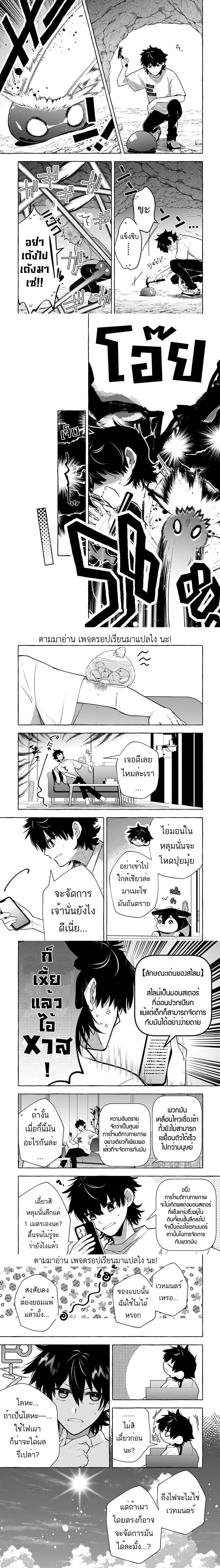 หน้าที่ 4