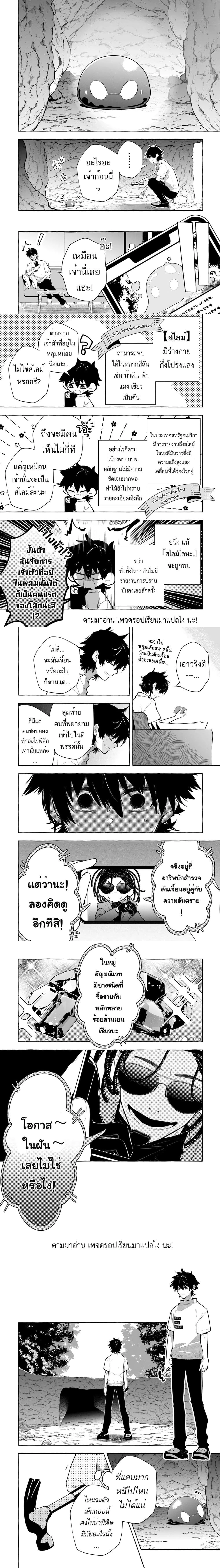 หน้าที่ 3