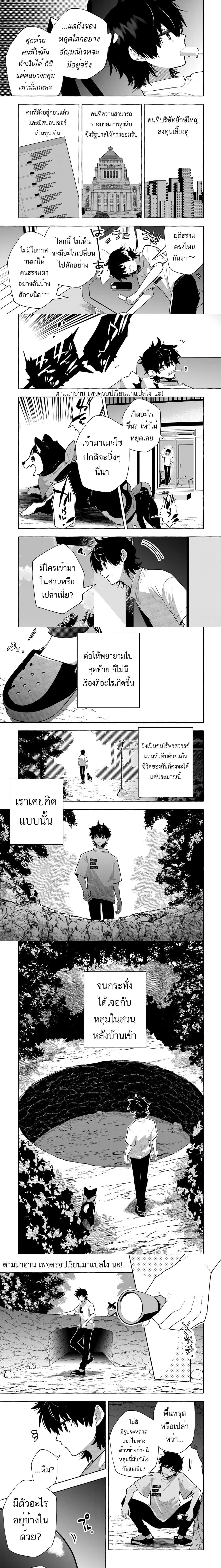 หน้าที่ 2