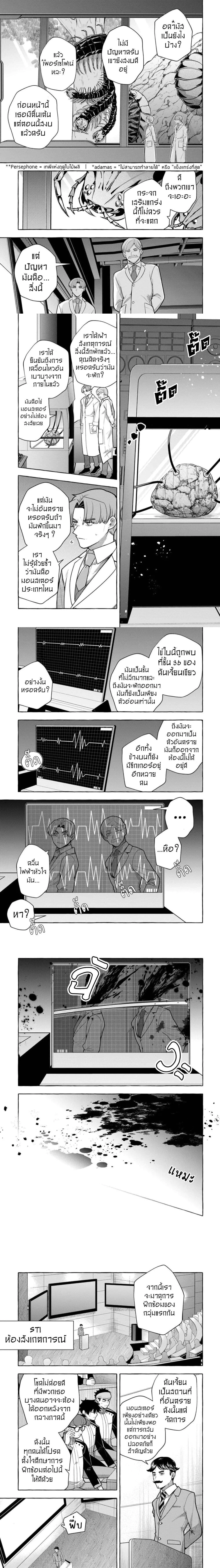 หน้าที่ 5
