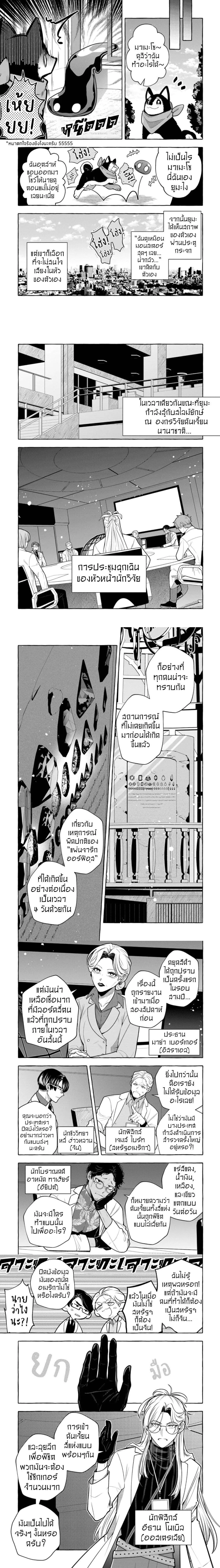 หน้าที่ 5